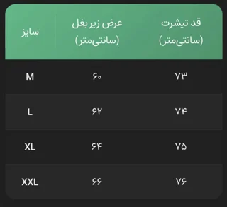 تیشرت باکسی مردانه وارداتی ترک